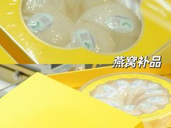 -世纪联华超市(江城店)