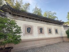 -惠山古镇·寄畅园