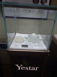 -Yestar艺星医疗美容医院