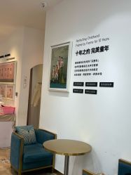 -爱儿美儿童摄影亲子馆(五路居店)