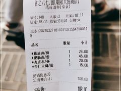 -食之六七·面(朝阳大悦城店)