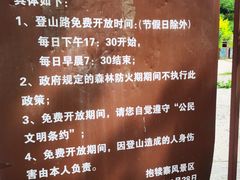 -抱犊寨风景区