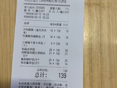 -嘉和一品粥(魏公村店)