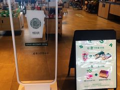 -星巴克(成都东站店)
