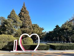 -北京邮电大学