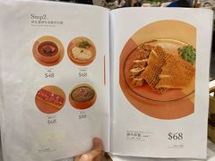菜单-十二春顶级锅物(泉亮花园店)