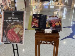 -伊藤ITO(侨福芳草地购物中心店)