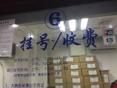 -上海市中医医院(石门路院区)