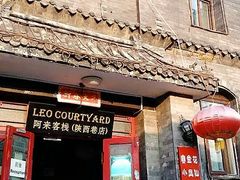 -北京小凤仙青楼文化主题旅舍