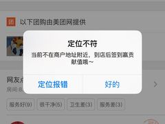 -北京园博大酒店