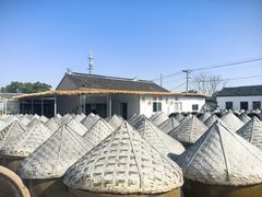 -苏州市吴中区光福窑上花果蜜饯厂