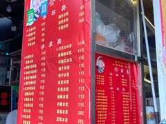 -夏食光安顺小舒冰粉冰浆(甲秀楼店)