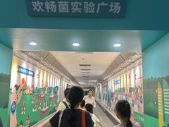 -杭州味全生技食品有限公司