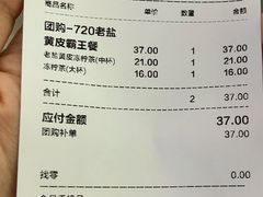 -桂桂茶(大宁国际广场店)