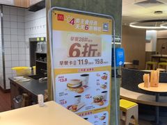 -麦当劳(农光里店)