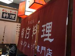 -稻前Taoki(方圆荟店)
