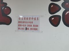 -钰洁腊排骨火锅