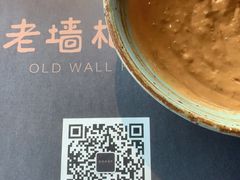 -老墙根涮肉·铜锅鲜羊肉(良乡店)