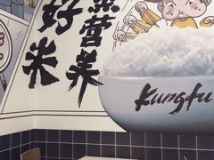-真功夫(搜秀城店)
