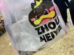 -周黑鸭(北京南站七店)