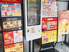 -麦当劳(捞品城店)