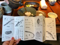 -是山居