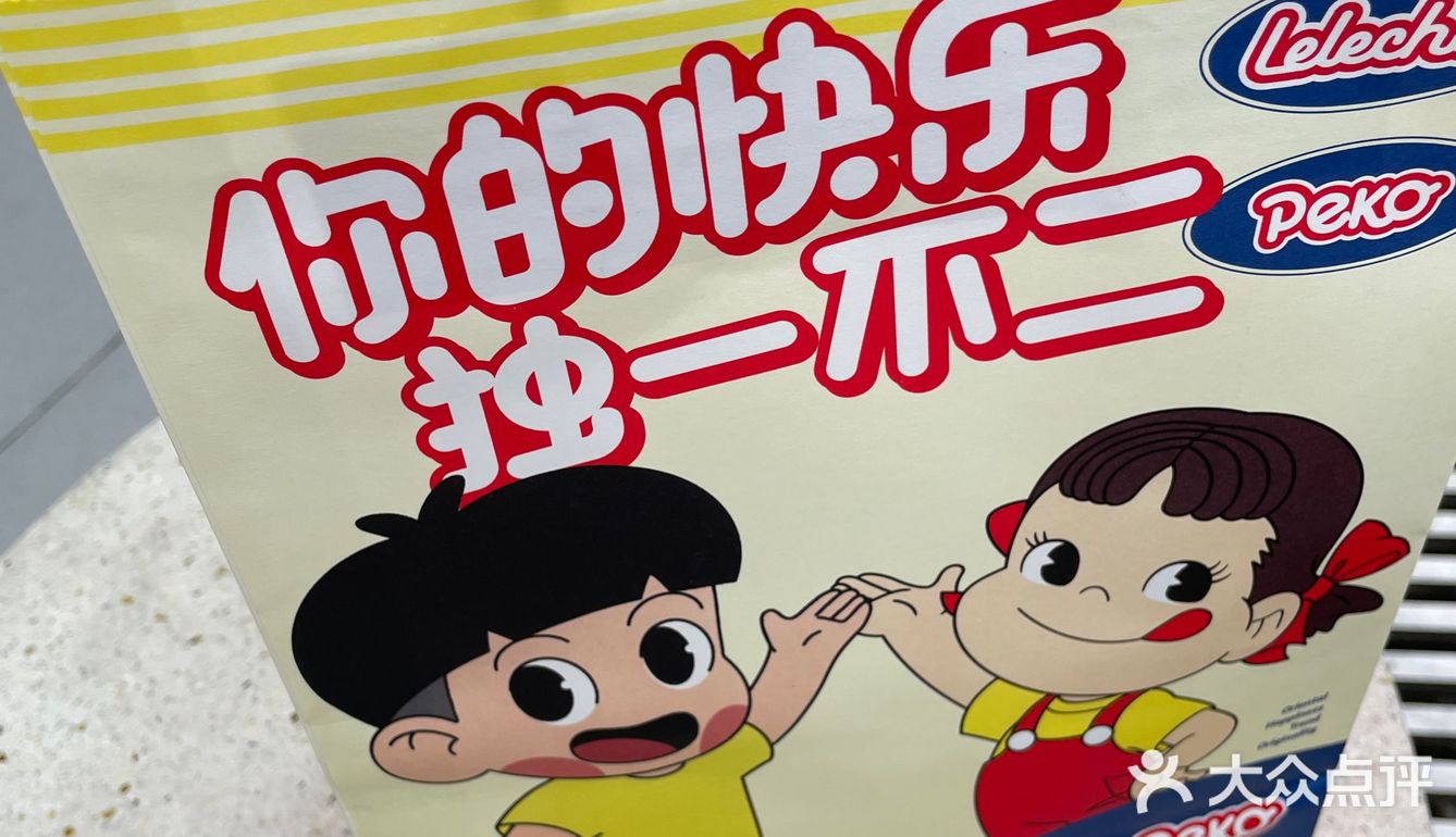 西单逛吃吃货修炼 新开的国风奶茶店 乐乐茶 以及无病呻吟