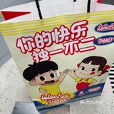 西单逛吃吃货修炼 新开的国风奶茶店 乐乐茶 以及无病呻吟