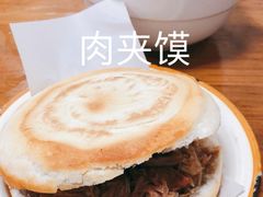 -秦豫肉夹馍(东羊市店)