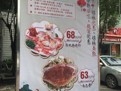 -沙河粉村·国家非遗传承(云台店)