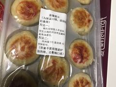 -长发西饼(临顿路店)