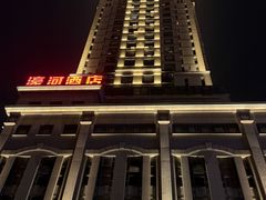 -云顶旋转自助景观餐厅