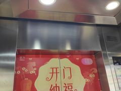 -长沙悦方ID MALL
