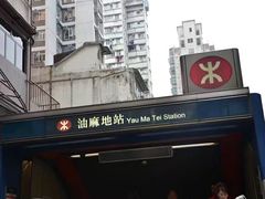 -红茶馆(油麻地店)