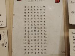 -西单翅酷(西单店)