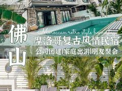 -美的鹭湖森林度假区