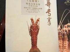 -大渔铁板烧(中山路八佰伴店)