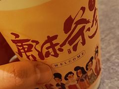 -唐沫茶兮(仓山万达金街店)