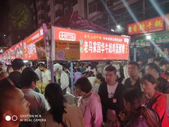 -清真老马家国华牛奶鸡蛋醪糟(正宁路店)