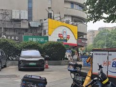 -庐州太太(CBD店)