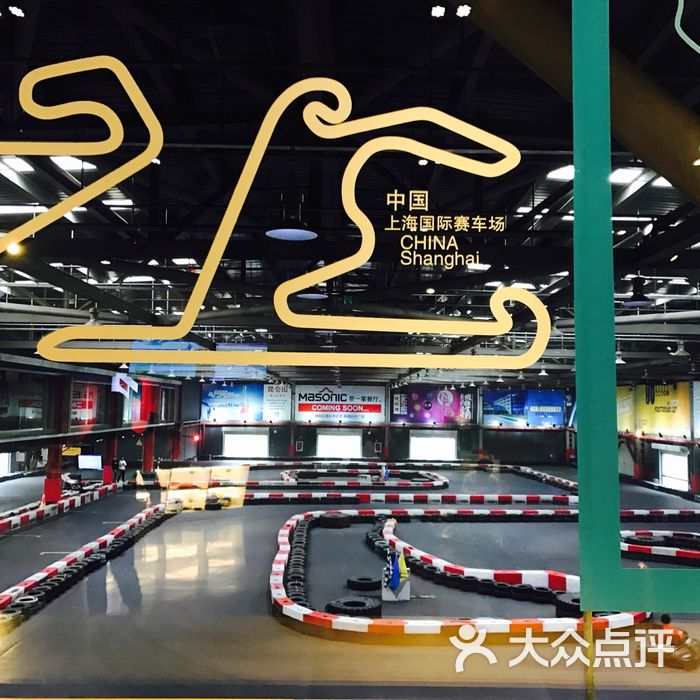 瑞得万(北京)国际卡丁车场