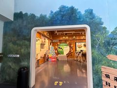 -君乐宝优致牧场