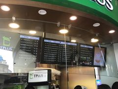 -TPLUS茶家(上海商城南京西路店)