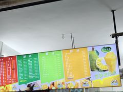 -有间冰室(侨港风情街店)