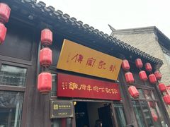 -许老八包子铺(回龙窝店)