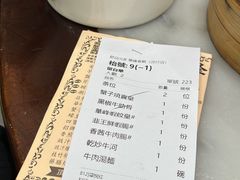 -华峰食馆(氹仔店)