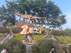 -自贡恐龙博物馆