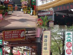 -三亚火车头万人海鲜广场