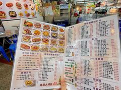 -陈根记大牌档