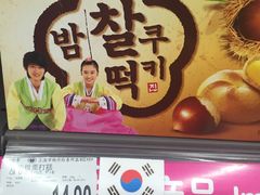 -家乐福(古北店)